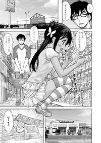 [Nekodanshaku] Ume yo! Fuyase yo! Ch. 1-3 [Digital]