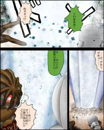 Mahou Shoujo wa Mirareteru