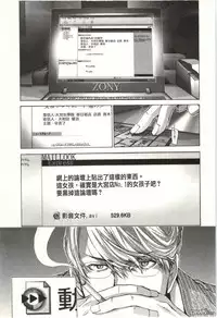 [Miyazaki Maya] Blush-DC ~Himitsu~ Vol.2 [Chinese]