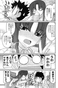 Action Pizazz 2014-11