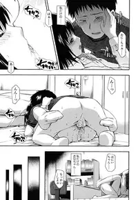 [Tsuruta Bungaku] Himitsu no