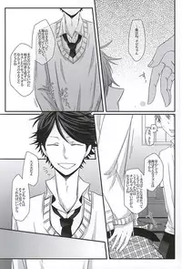 (SUPER24) [REST. (Yamada Hina)] Morbid desire diary (Haikyuu!!)