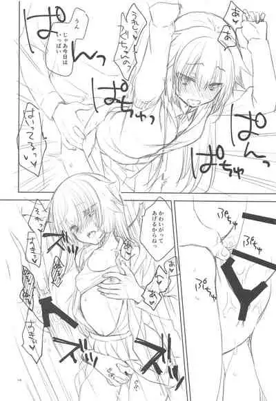 (CT30) [Kuroneko-kan (Muririn)] Wanko ni Gohoubi.