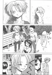 Comic MegaPlus Vol 11 [2004-09]