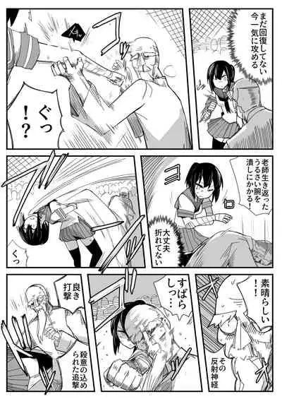 [Circle Pushishi (nnS)] Sailor Fuku Chika Kakutou