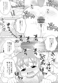 COMIC RiN 2011-02
