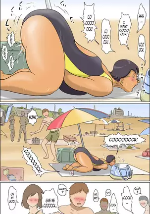 Chijo de Shufu 2 -Machiko Umi e Iku-