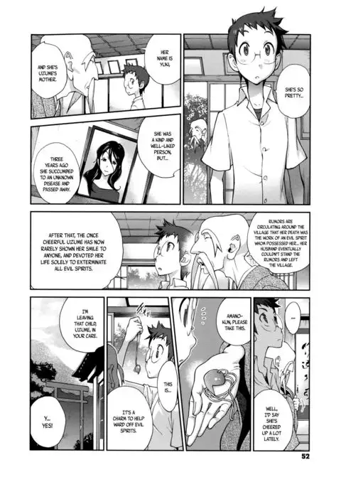 Hyakka Nyuuran ~UZUME~ | Hundred Blossoms Raging Boobs ~UZUME~ Ch.0-3