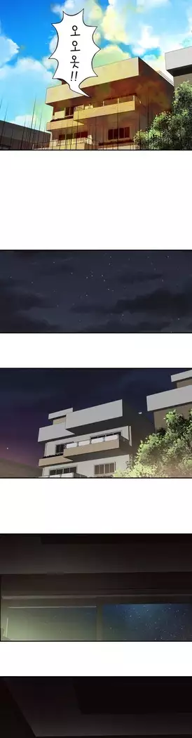 Tissue Thieves Ch.1-28