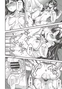 (C93) [Omochiya (Various)] Kobayakawa Sae no Chinkoki Chin (THE IDOLM@STER CINDERELLA GIRLS) [Incomplete]