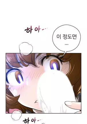 Perfect Half Ch.1-40.5