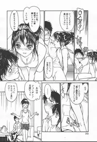 Comic MegaPlus Vol 11 [2004-09]