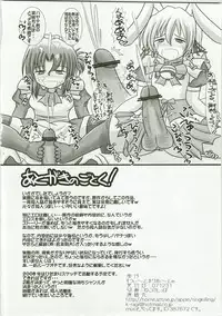 (C73) [Ringkilling (Kuragi)] Sweet Mariage (Hayate no Gotoku!)