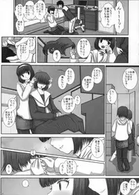 (C80) [Studio30NEKO (fukunotsukuribe)] MromantikXVIII