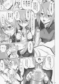 (C69) [Digital Accel Works] Inazuma Warrior 2 (Various)