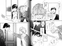 [Inoue Satoh] Smoker