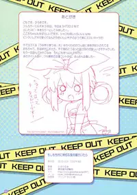 (C83) [Yumesaki Annai Kairanban (Hiro Hiroki)] Moshimo Sei-teki ni Muchi na Fuuzoku jou ga itara... (Tantei Opera Milky Holmes)