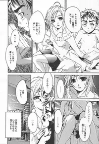 Comic MegaPlus Vol 15 [2005-01]