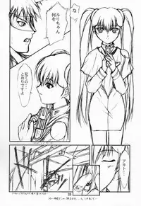 (C57) [JIBAKU-SYSTEM (Kimidori Iro)] CRESCENDO (Martian Successor Nadesico)