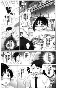 [Miyano Kintarou] Hishoujo List - The Non-Virgin List | 非處女的名單 [Chinese]