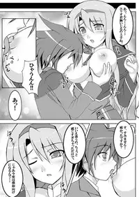 [Nezumitori (Kuronezumi)] LYRICAL MIX (Mahou Shoujo Lyrical Nanoha) [Digital]