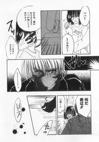 [Anthology] Kinshin Club - Incest Club