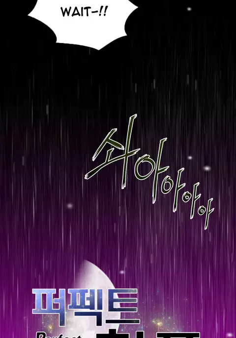 Perfect Half Ch.1-28