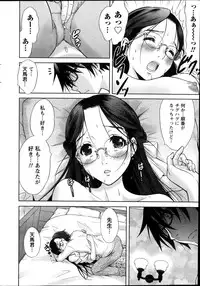 [Takeshita Kenjirou] Marmo Ch.1-9 (Complete)