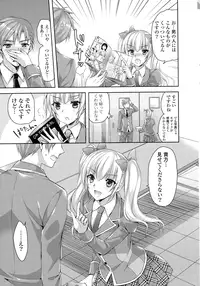 COMIC Potpourri Club 2015-01