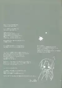 (C76) [Kokikko (Sesena Yau)] Kakan - Corolla (Koihime Musou)