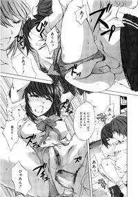 [Emua] Brand New Series