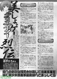 BugBug 2009-07 Vol. 179