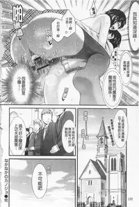 [Shirota Kurota] In-Kou [Chinese]