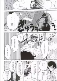 (C87) [Oshiai Heshiai Dotukiai (smaru)] Shippai Shinai Tame no Tips (Daiya no Ace)