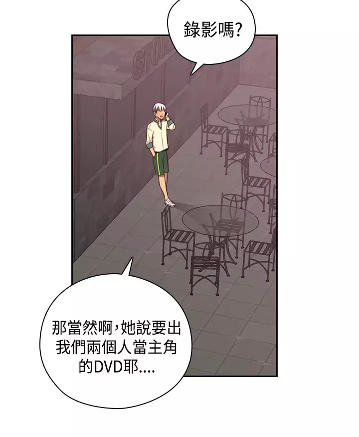 H-Campus H校园<第2季> Ch.47~54 中文