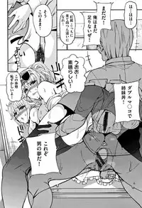 [Azukiko] Kyou kara Kimi no Dorei