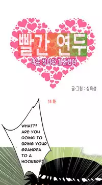 Hooker Ch.1-33 (English) (Ongoing)