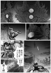 From countries Hepoe 12