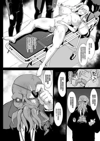 [Fan no Hitori] JK Taimabu Season 2 [Chinese] [不咕鸟汉化组] [Digital]