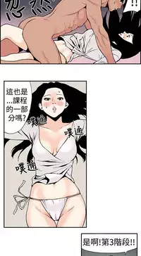 Moonlight 月红夜花1-14 (chinese)