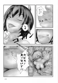 (C92) [Marunomare (Various)] Pure Nomi Kiwami