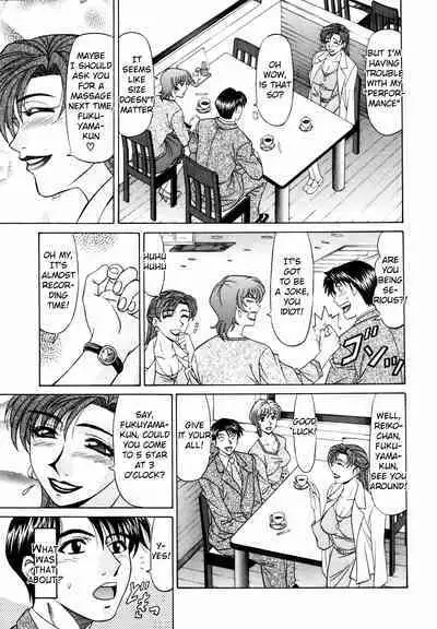 Caster Natsume Reiko no Yuuwaku Vol. 1 Ch.1-7