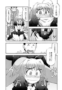 [Yanagi Masashi] Love Comedy Style 2
