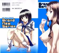 [Emua] Brand New Series