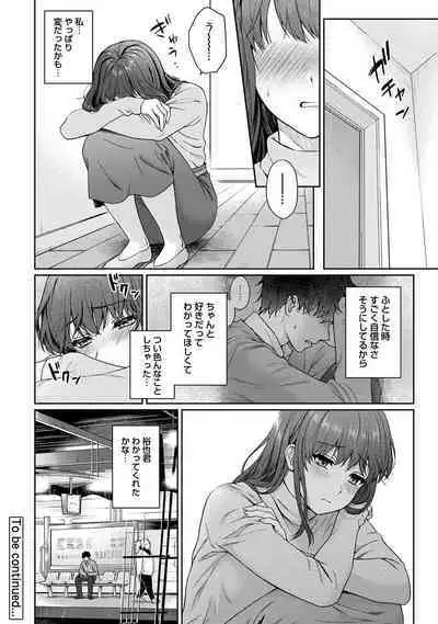 Sensei to Boku Ch. 1-14