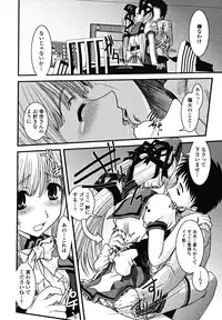 [Ikuya Daikokudou] Shitai! Kisetai!? Nugasetai!!