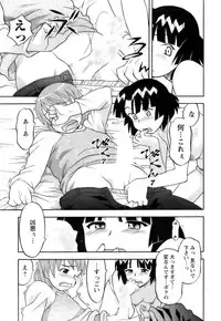 [Yanagi Masashi] Love Comedy Style 2
