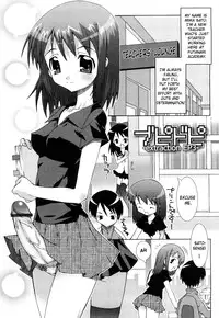[mdo-h] Haeteru Watashi To Tsuiteru Kanojo | I Grew One, and She's Got One [English] {doujin-moe.us}