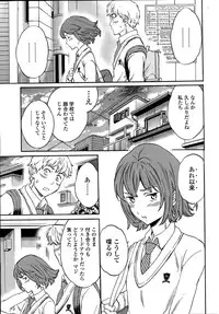 COMIC Penguin Celeb 2015-05