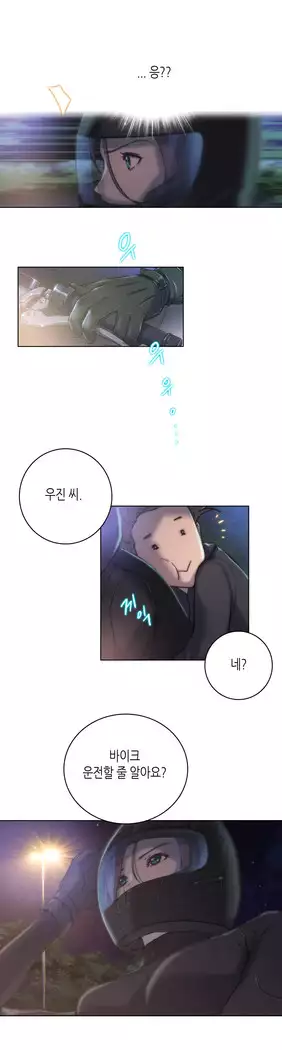 Erotic Sensuality & Perception 1-15